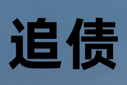 追偿额度达到多少可提起诉讼